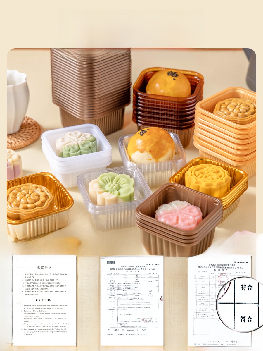 Thickened Plastic Mooncake Pac - đánh giá và giá Kitchen Baking Area